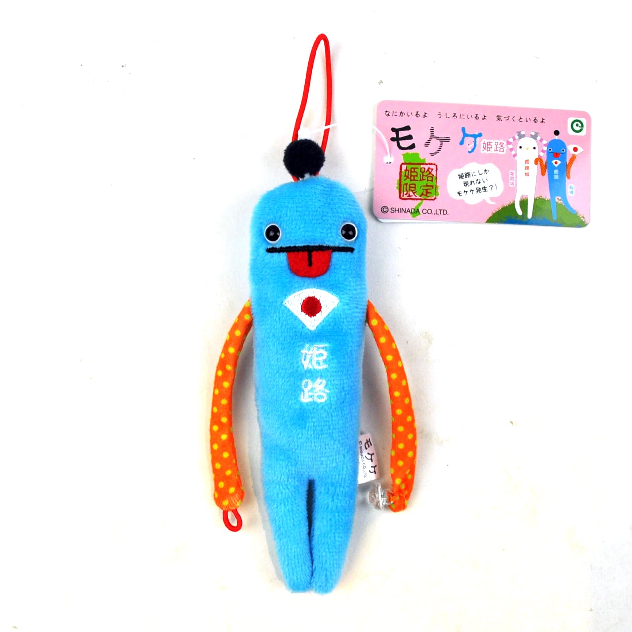 ポケットモンスター ポケモン ウパー ぬいぐるみ 笑顔 にっこり顔 ポケットモンスター ポケモン ウパー ぬいぐるみ 笑顔 にっこり