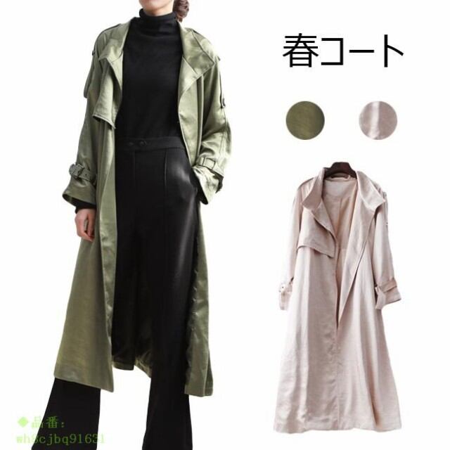 春コート レディース スプリングコート ロング丈 無地 長袖 トレンチコート ゆったり オシャレ アウター 春 夏 秋 春新作 Nullsult No
