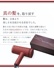 【お盆明け配送】エリー様 ＆MAGAMI 【全身うるツヤ確定】内外Wコラーゲン贅沢セルフケアセット