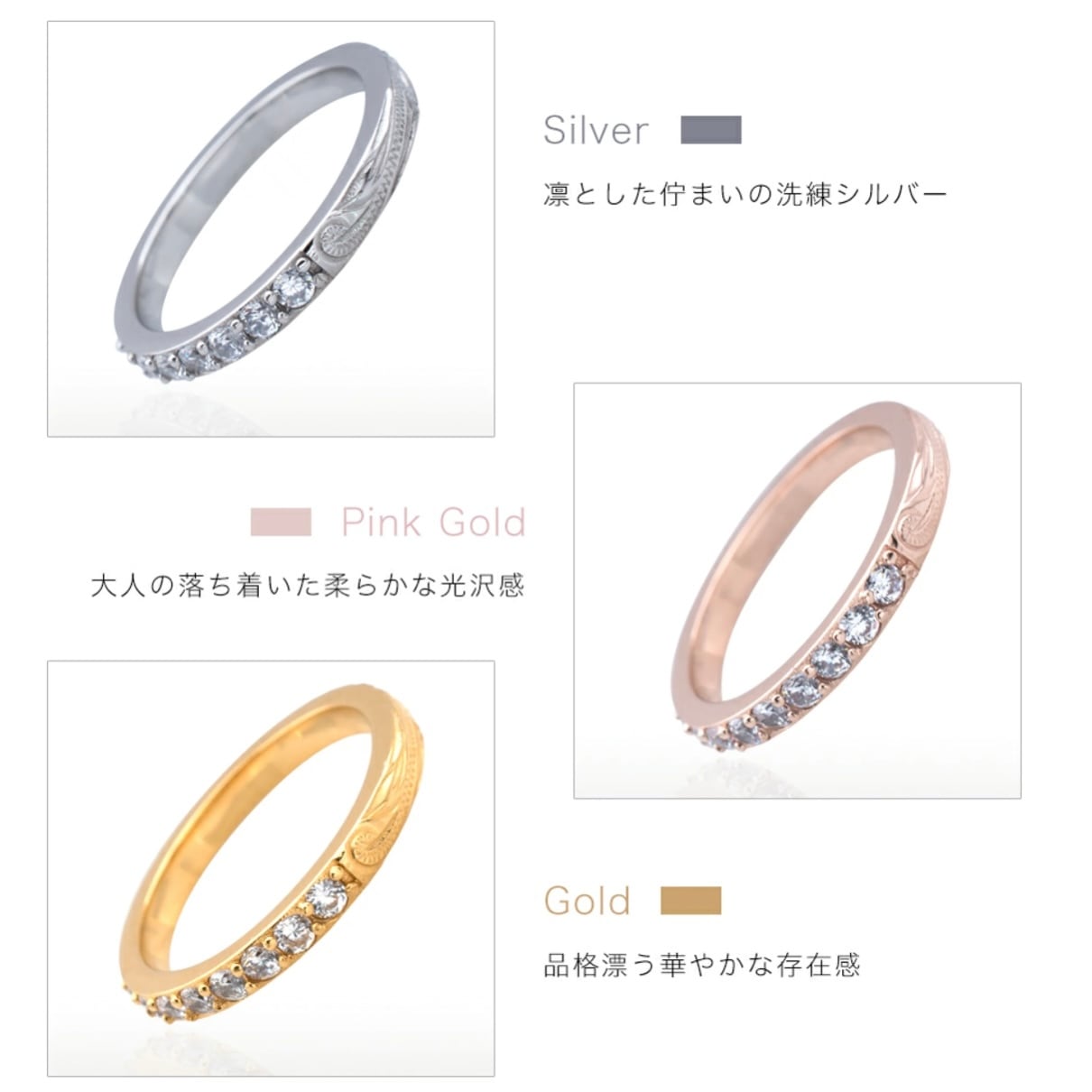ハワイアン・ハーフエタニティリング | Lana Jewelry