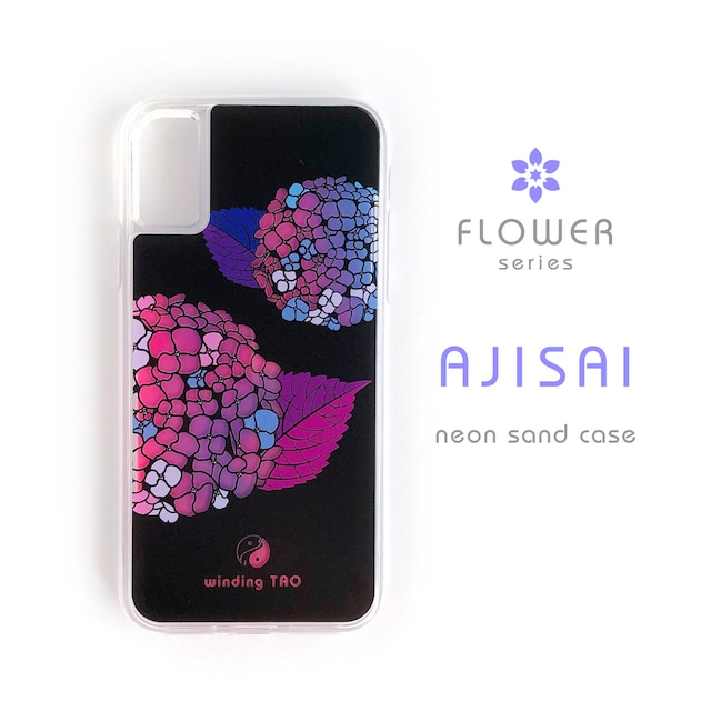 あじさい ネオンサンドケース［iPhone14対応］〈紫陽花〉