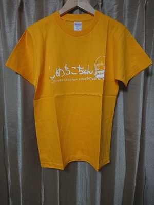 【Tシャツ】しめちこちゃんTシャツ 明るいオレンジ