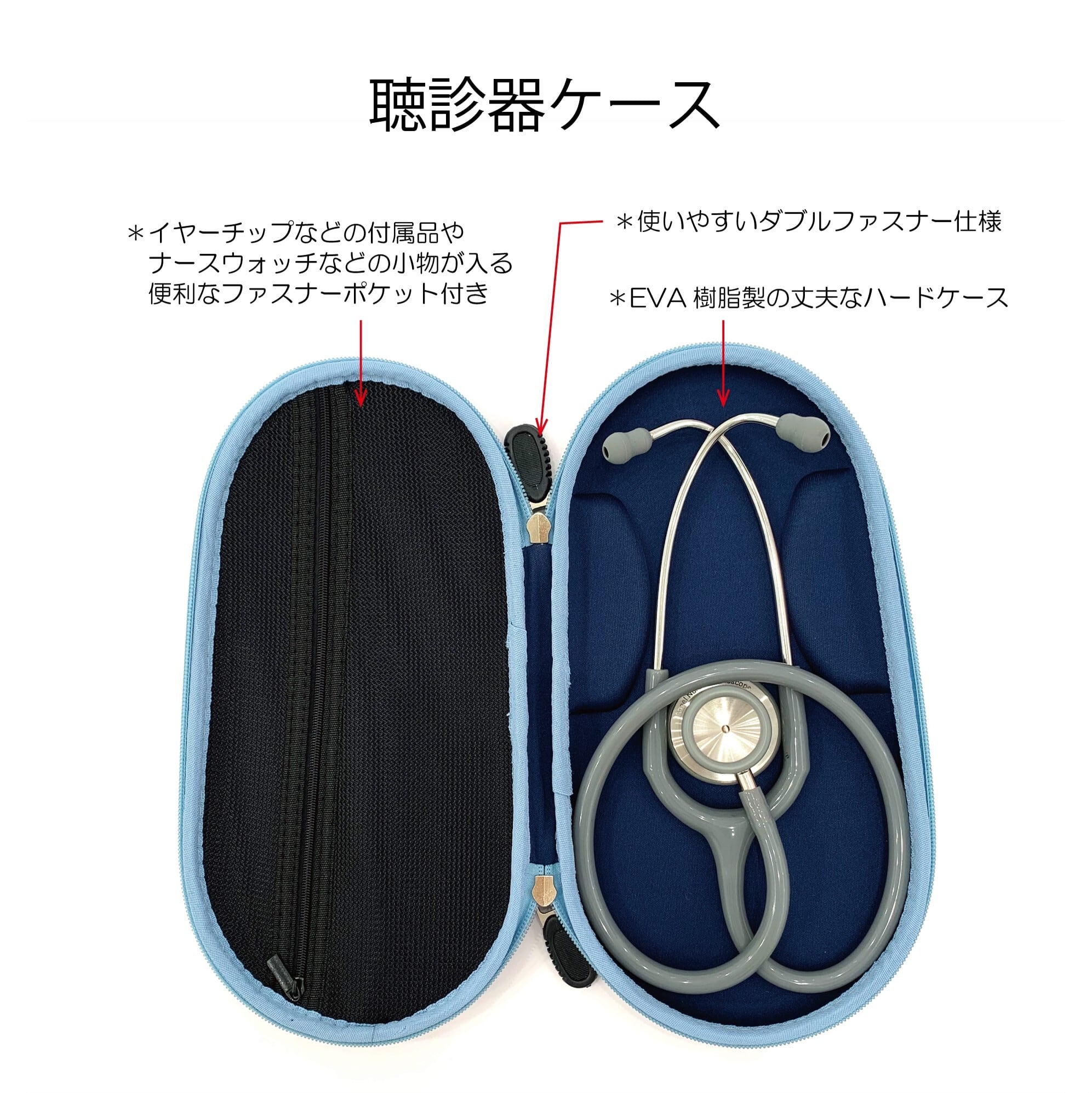 聴診器 翼 ケース付き Angel Nurse Scope -Fume Edition- エンジェルナーススコープ フュメ