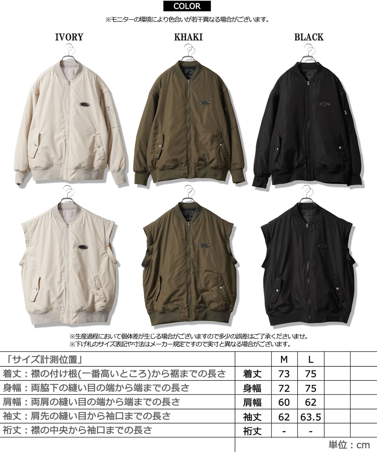 ＼SALE／◆2way パディング MA-1◆ng-85623