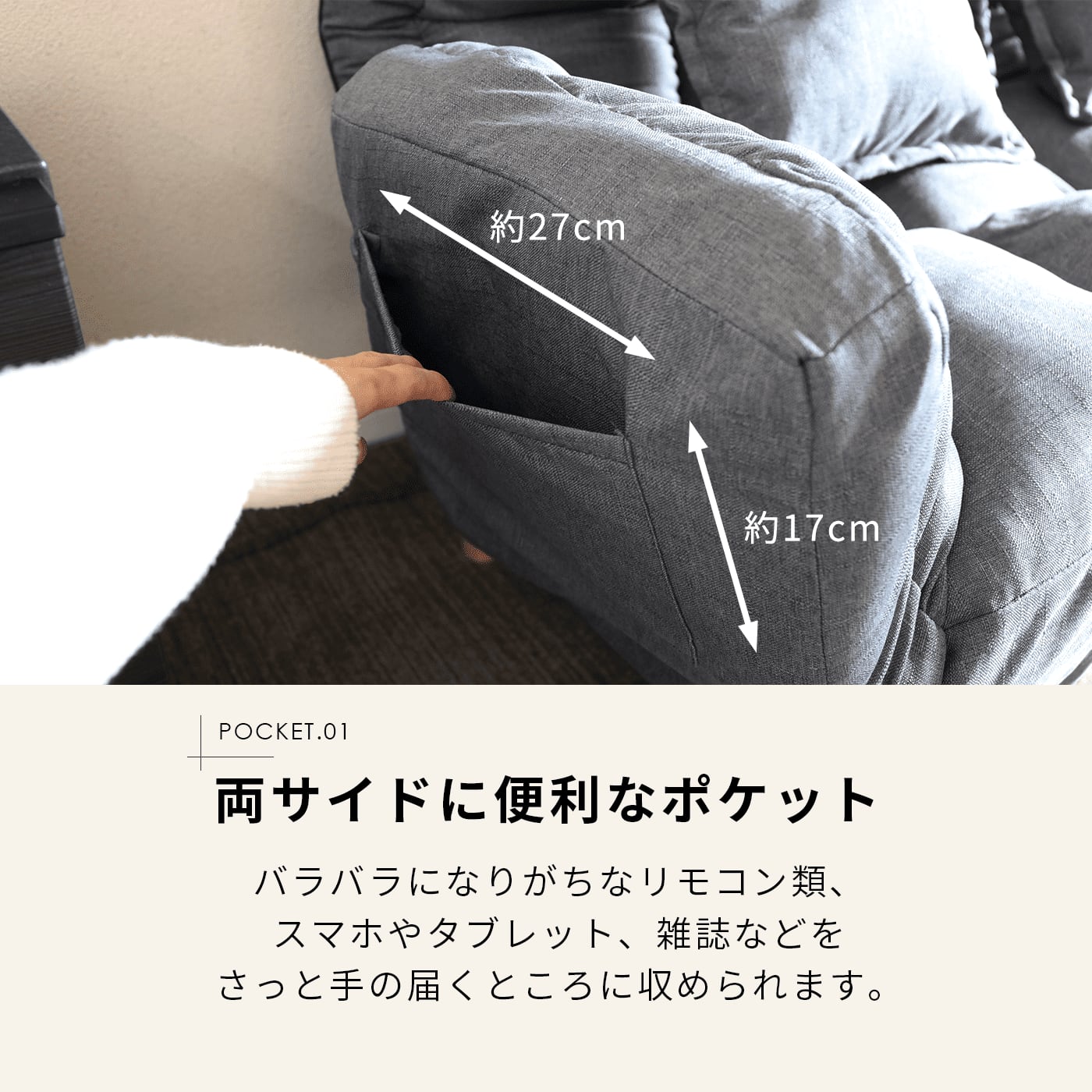 リクライニングソファ 脚付き 一人暮らし コンパクト 収納 リクライニングソファ 脚付き 一人暮らし コンパクト 収納