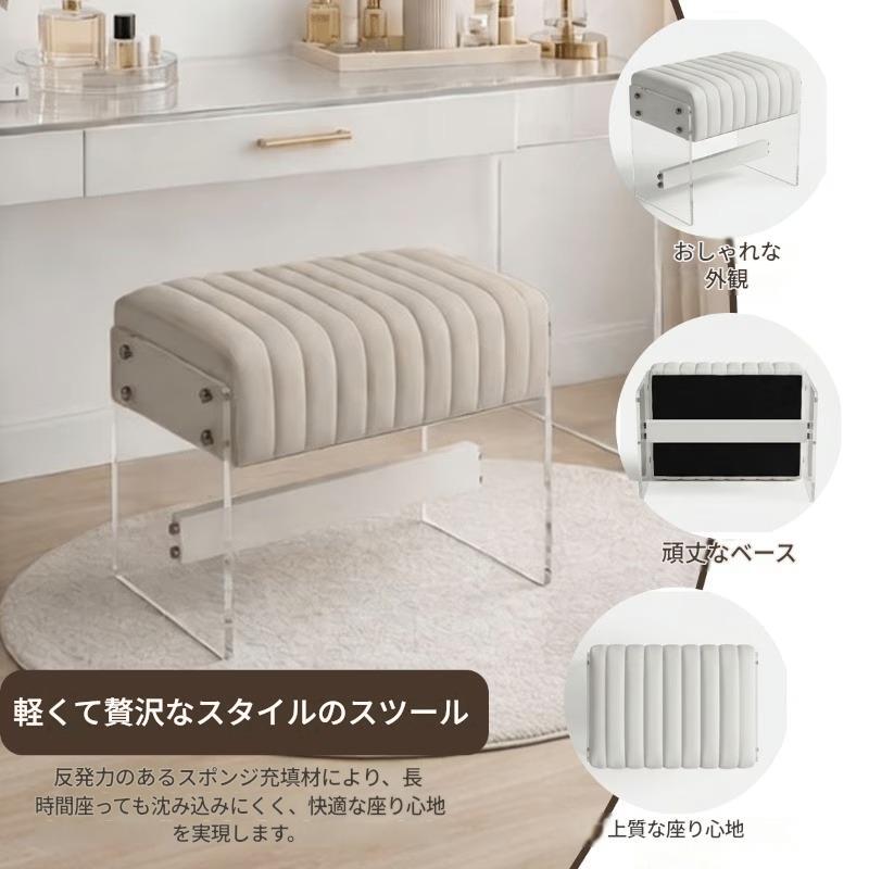 座り おしゃれ スツール スツール モダン クリア ホテルライク H型