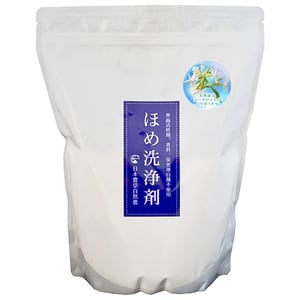 10%off/生草花 化粧水＆乳液セット | HSホメオパシーソーカン KANAZAWA