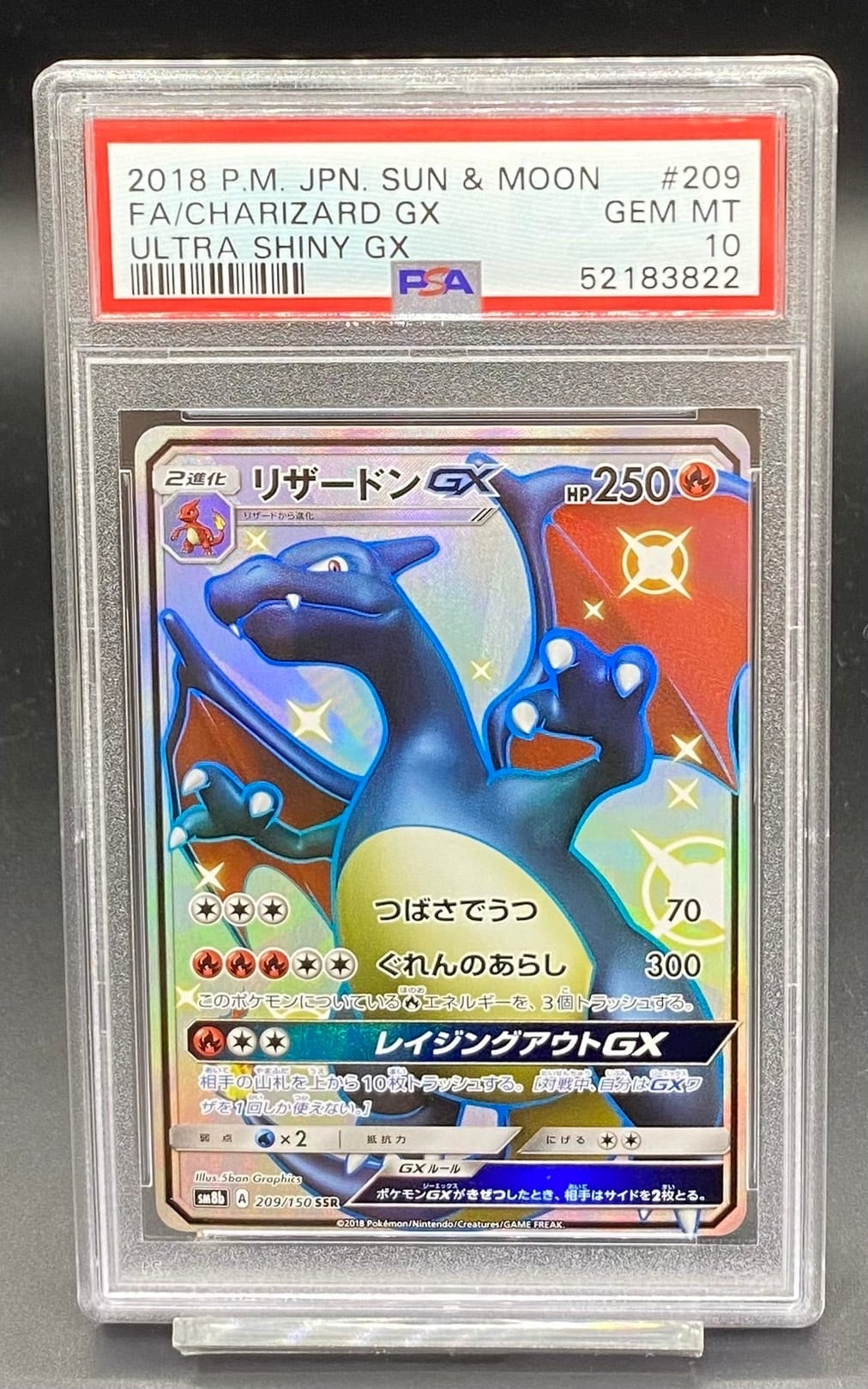 PSA10 プテラV(SA)【SR】{106/100} | ワンピース・ポケモンカード