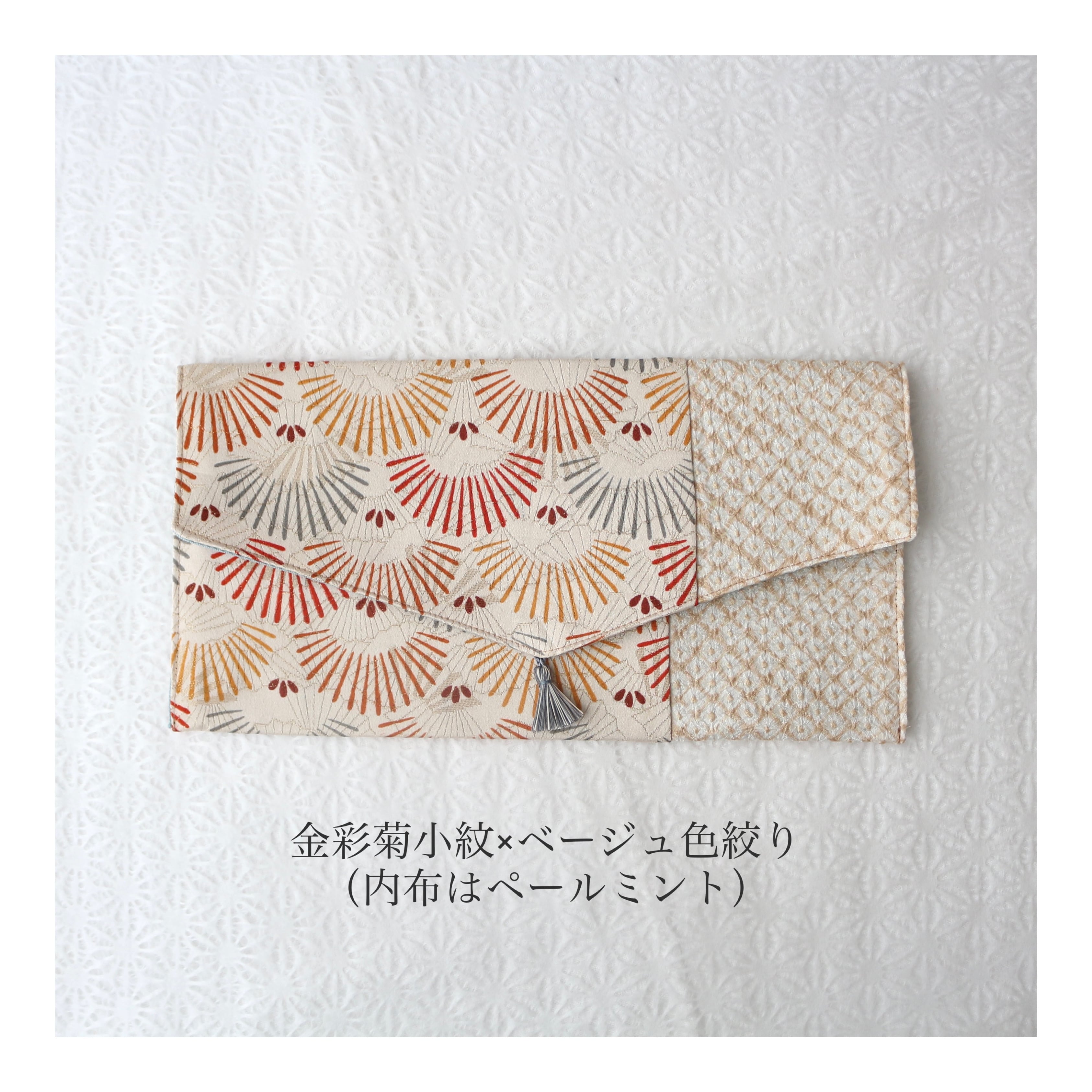 帛紗 ふくさ ポーチ 正絹着物 タッセル付き | Kaen・袴ロンパース