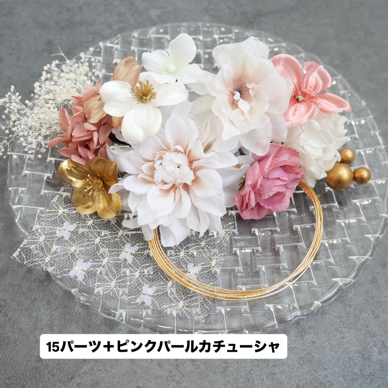 mi_mi_lovery様ご専用 ♡オーダー髪飾り