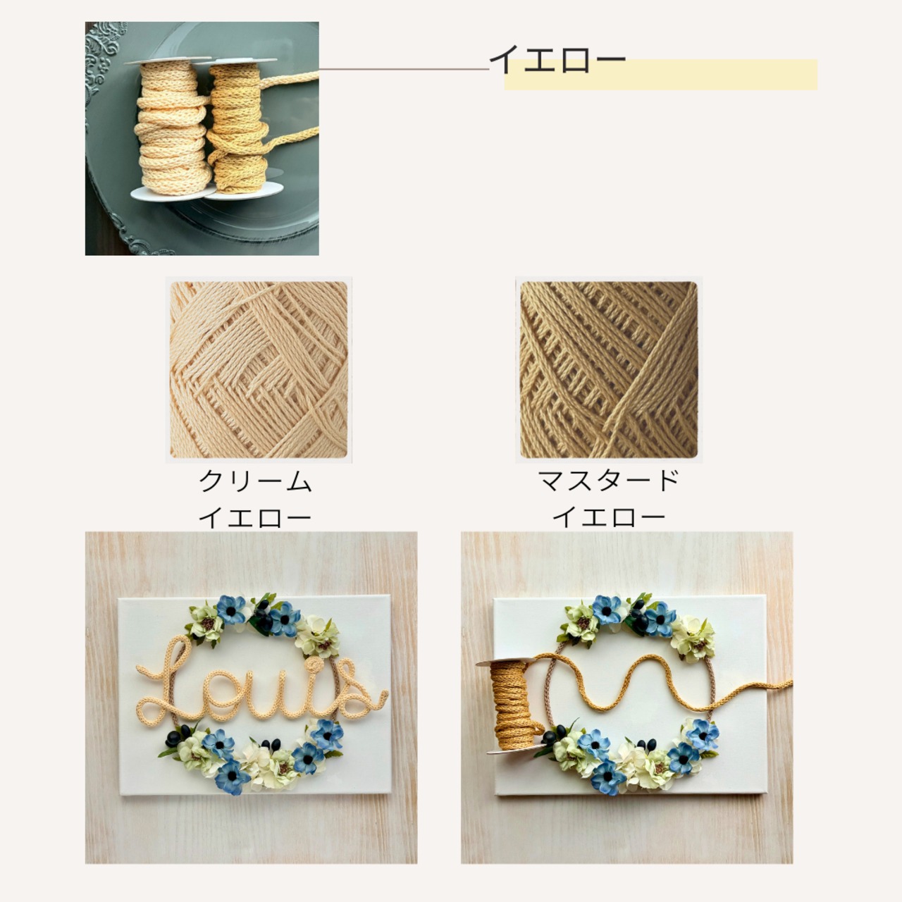 【名入れ】恋するリース|ベーシック(2段)毛糸は12色から選べる・画像7