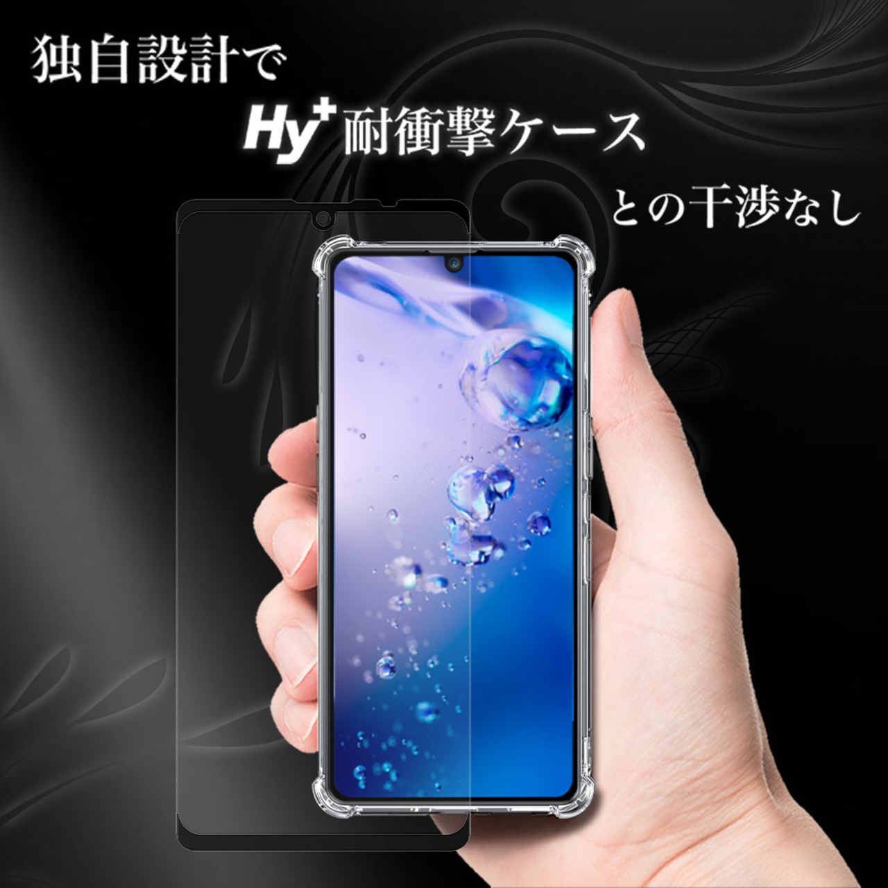 Hy+ AQUOS zero6 フィルム SHG04 ガラスフィルム W硬化製法 一般ガラスの3倍強度 全面保護 全面吸着 日本産ガラス使用 厚み0.33mm ブラック