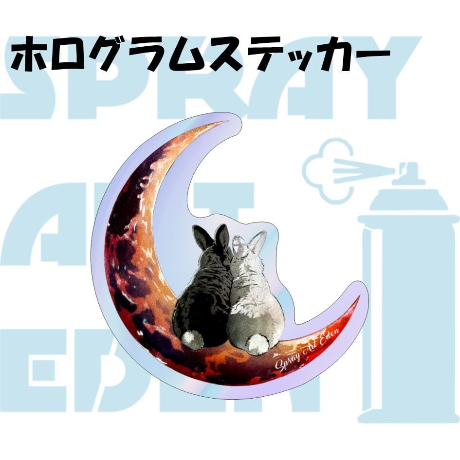 スプレーアートエデンショップ