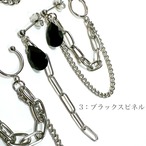 よくばりさんへ！チェーンピアス&イヤカフ　シルバー