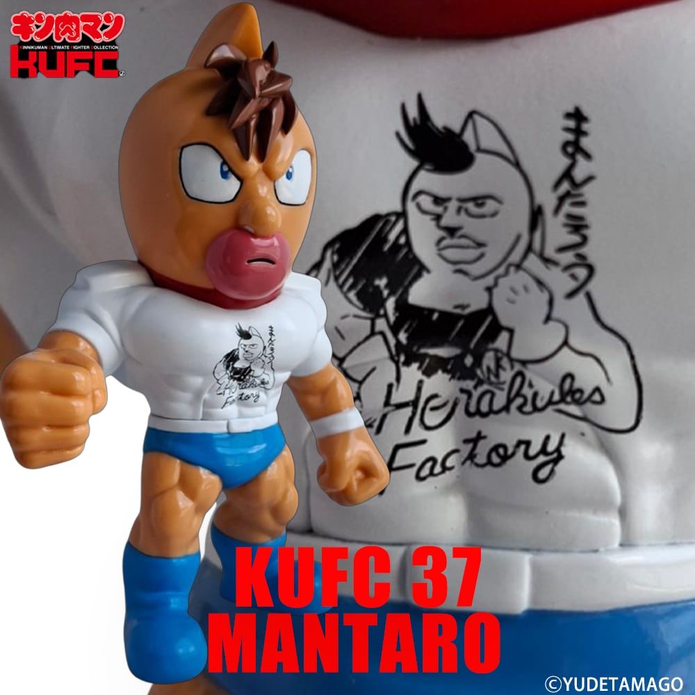 KUFC 40 サンシャイン 2.0 原作 ダメージヘッド 漆黒 シングマン戦