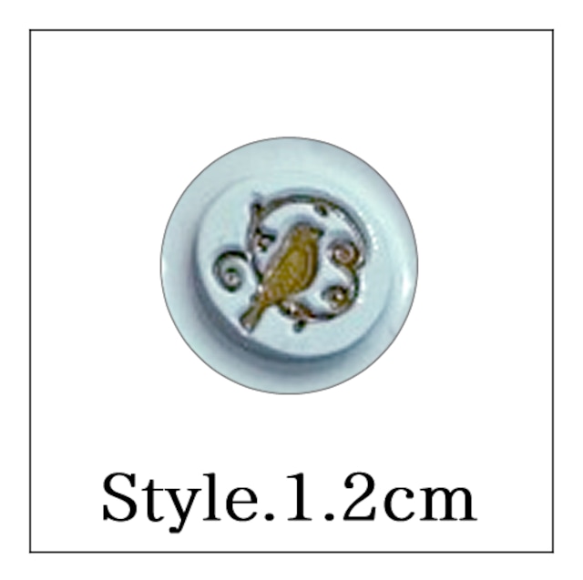 《オーダー品》【mini stick シーリングスタンプ】「Style.＿1.2cm」小鳥・バード・鳥・動物