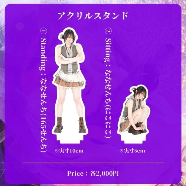 ジエメイ オンラインストア