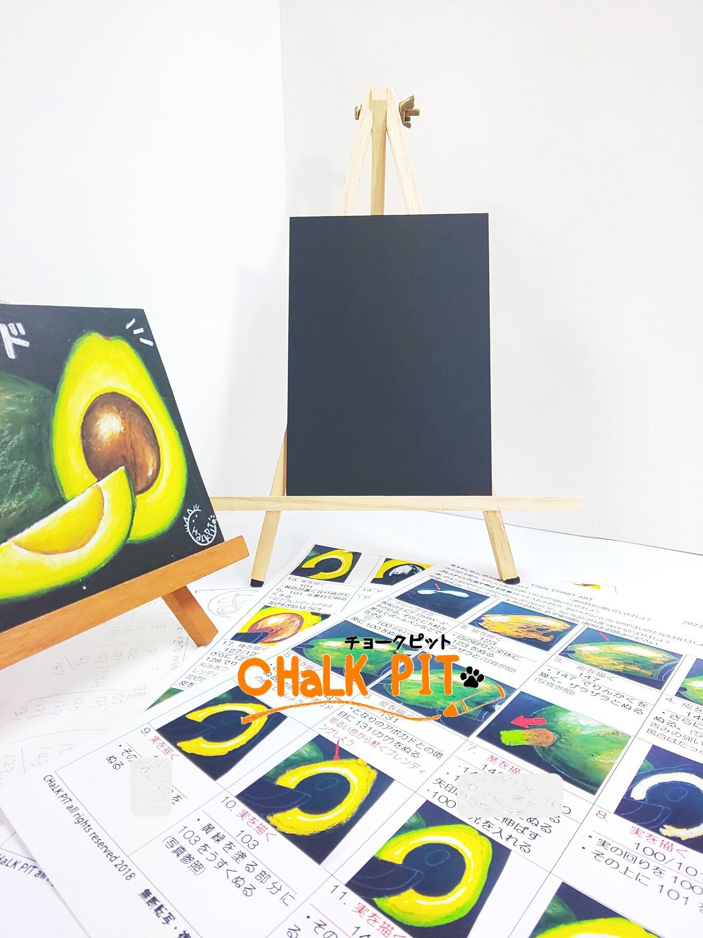 チョークアートキット】あいうえおカルタ・あ・アボカド | チョーク