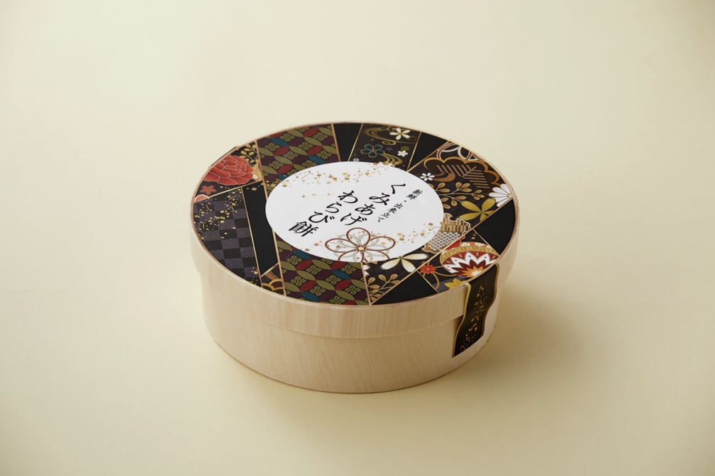 くみあげわらび餅 大 | 喜久重