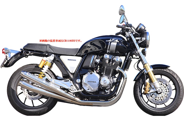 CB1100（'17～'18） ワイバンクラシック 4本出し ステンポリッシュ[WH31-04ST]