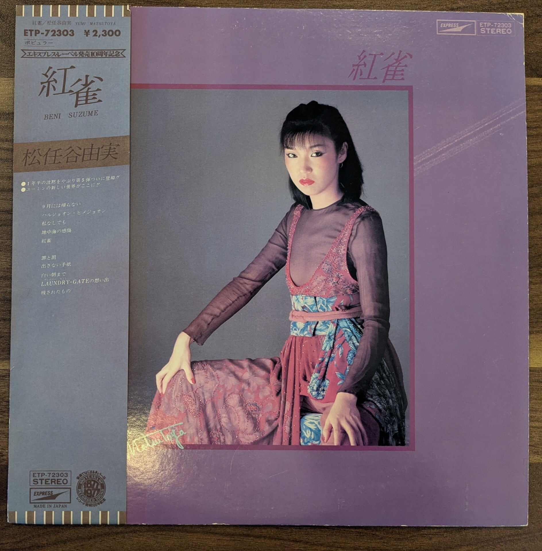 Swizz Beatz「G.H.E.T.T.O. Stories」：LPレコード | 音とこだま