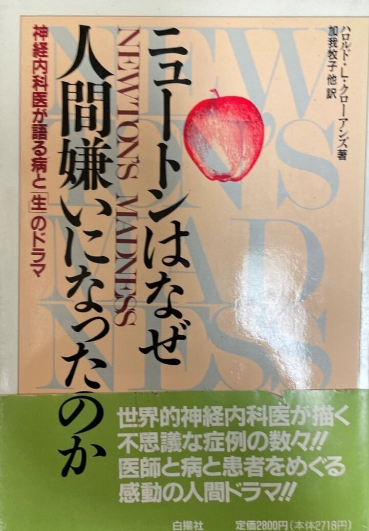 中古】 初期裏本名作集 2 幻の性資料 第17巻 美品 | 古書Uppro