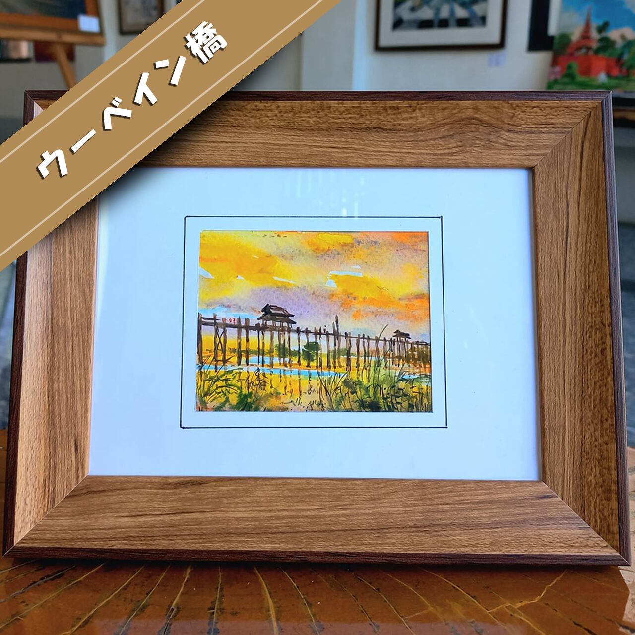 ミャンマー風景絵画付きフォトスタンド】手描き絵画 インテリア雑貨 家