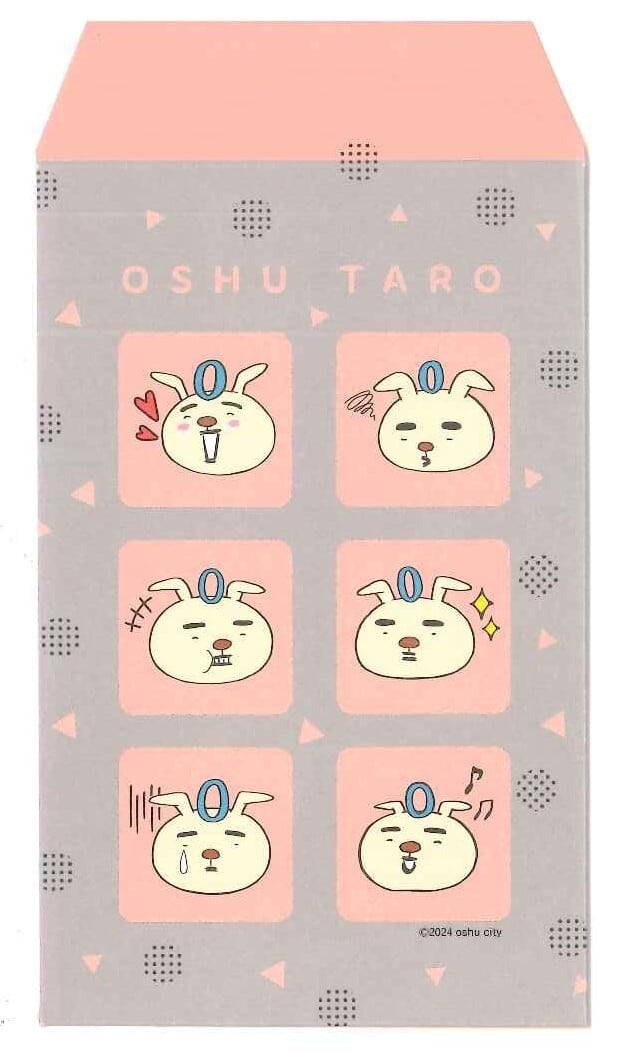 どーそーぎん（北海道相互銀行）ポチ袋 ポチ袋（百面相：5枚入） | Z plaza Aterui shop