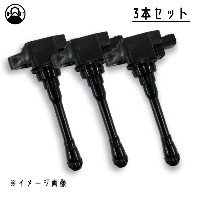 【ダイレクトイグニッションコイル3本セット】ダイハツ タントエグゼ L455S L465S【19500-B2050】