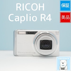 RICOH Caplio R4 デジカメ スマホ転送OK フルセット 美品 シロクマカメラ a7223