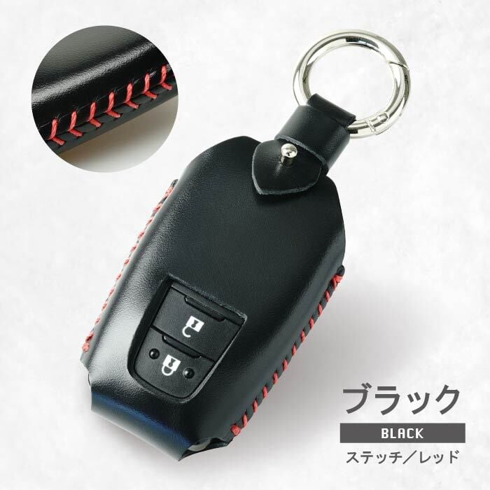 トヨタ RAV4 プラド カローラクロス 等用 スマートキーケース