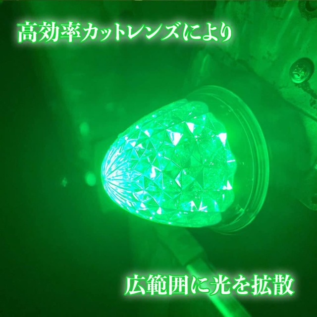 Discover winds 24V マーカーランプ 高輝度 16LED サイドマーカー 高機能防水 強弱発光 インナーメッキリフレクター 明るい 省エネ イルミネーション カスタム 2個セット (グリーン)