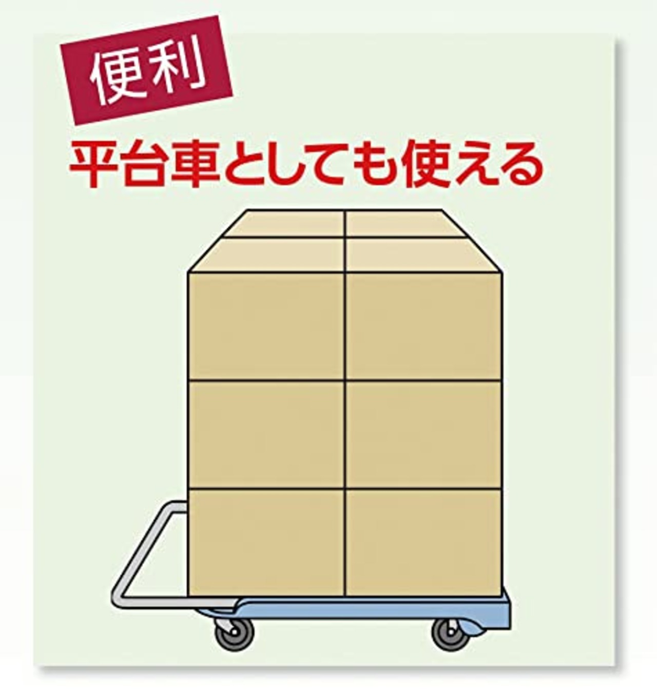 TRUSCO(トラスコ) 樹脂台車 こまわり君 省音G車輪 600×390 ホワイト MP-6039N2-W 折りたたみ 軽量 静か 静音