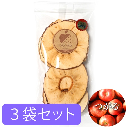 【セット商品】乾燥りんご３袋