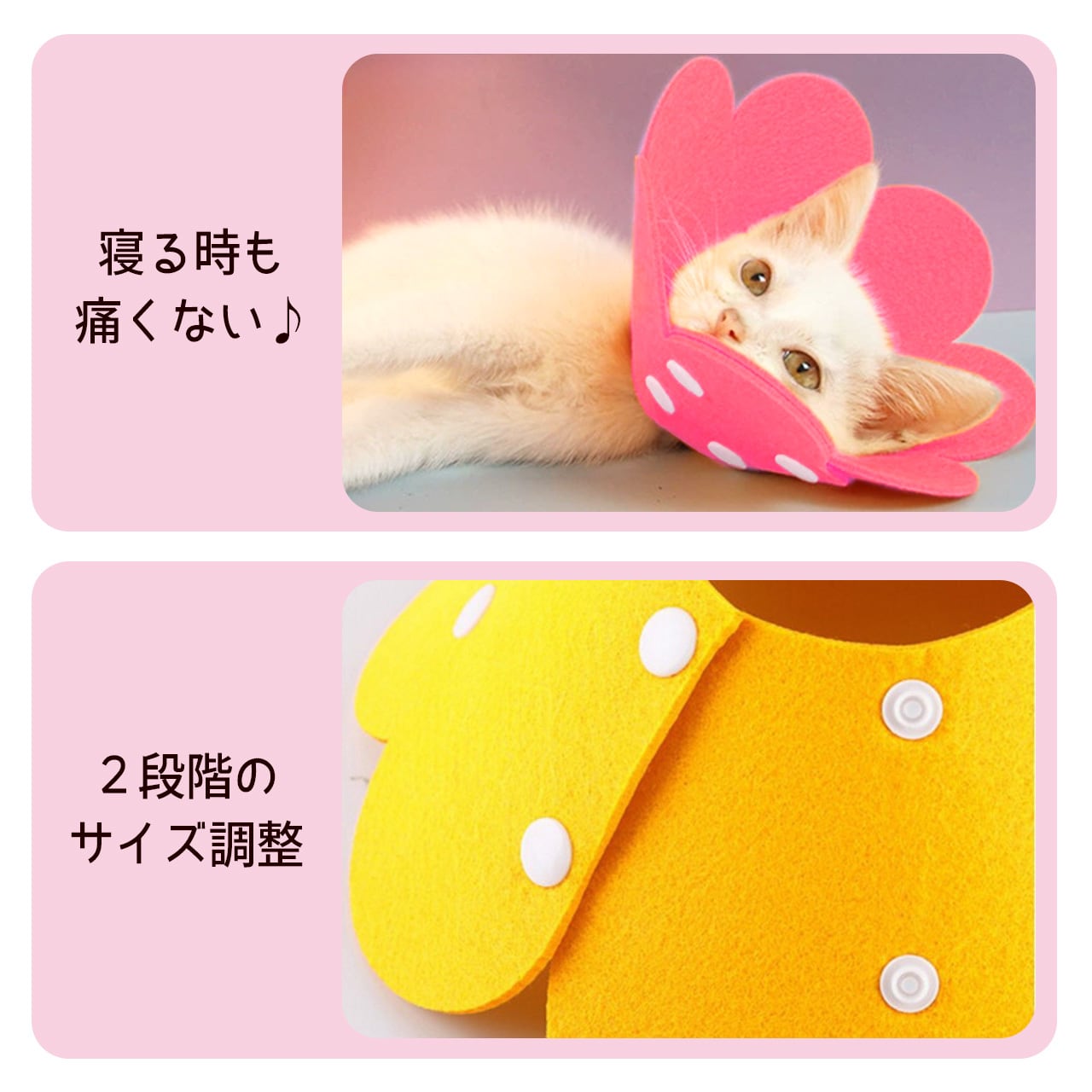 猫用 ソフト エリザベス カラー 超軽量 軽い 柔らかい 痛くない