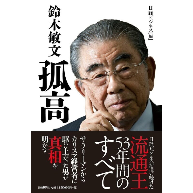 ビッグショー 小林旭 男が生きる哀しみは… [DVD] | Pay ID