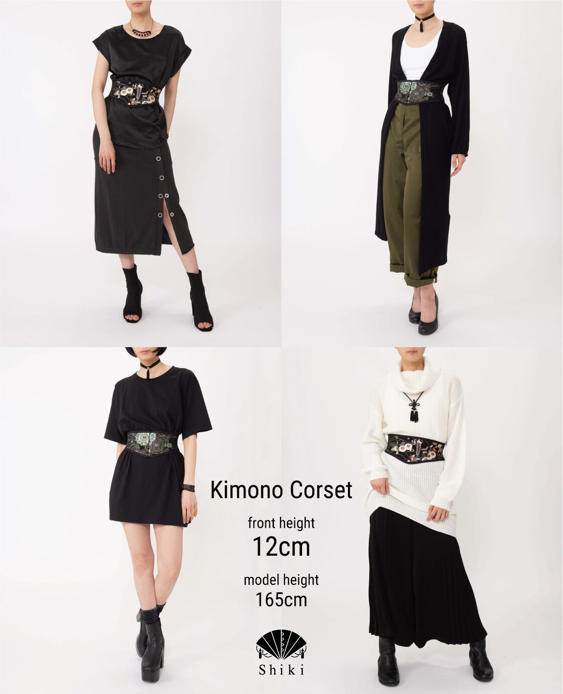 着物コルセット（舞妓・黒留袖より制作）Kimono Corset (Maiko・Made 