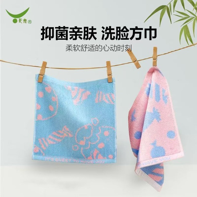 天源 竹繊維 小方巾 25x25cm