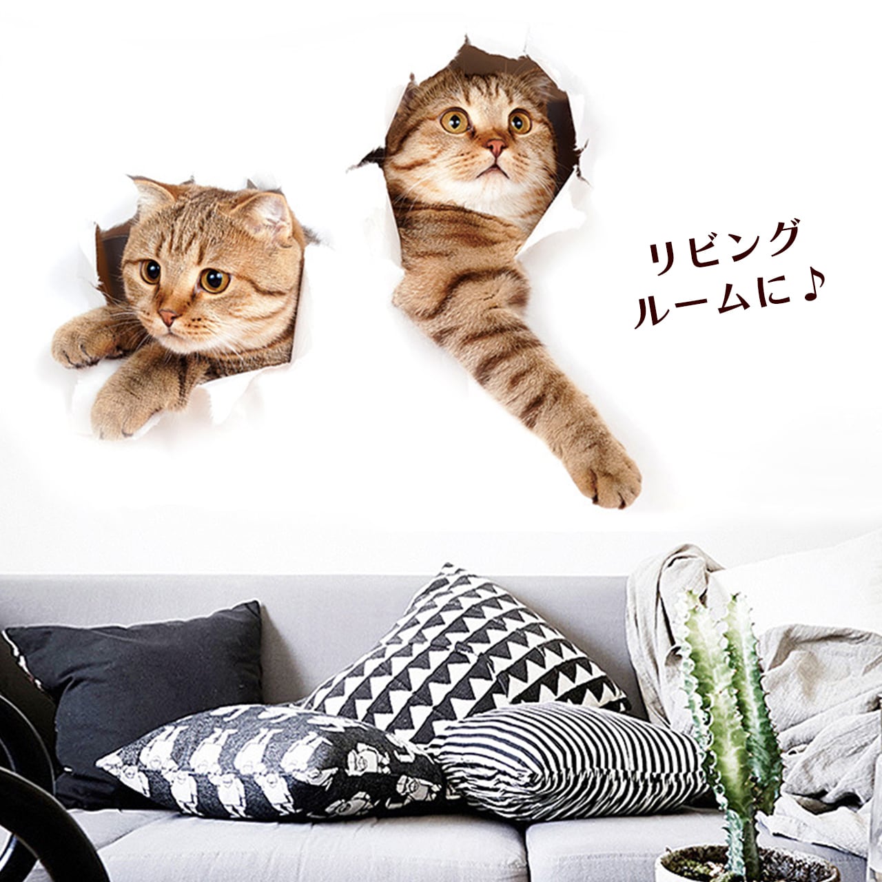 可愛い ねこちゃん 防水ウォールステッカー D【２柄セット】猫 ネコ