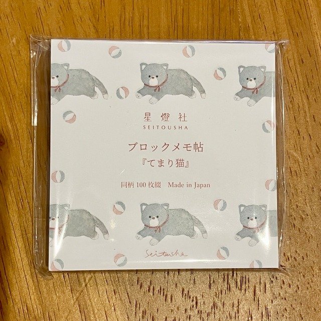 星燈社　てまり猫　ブロックメモ　SE01