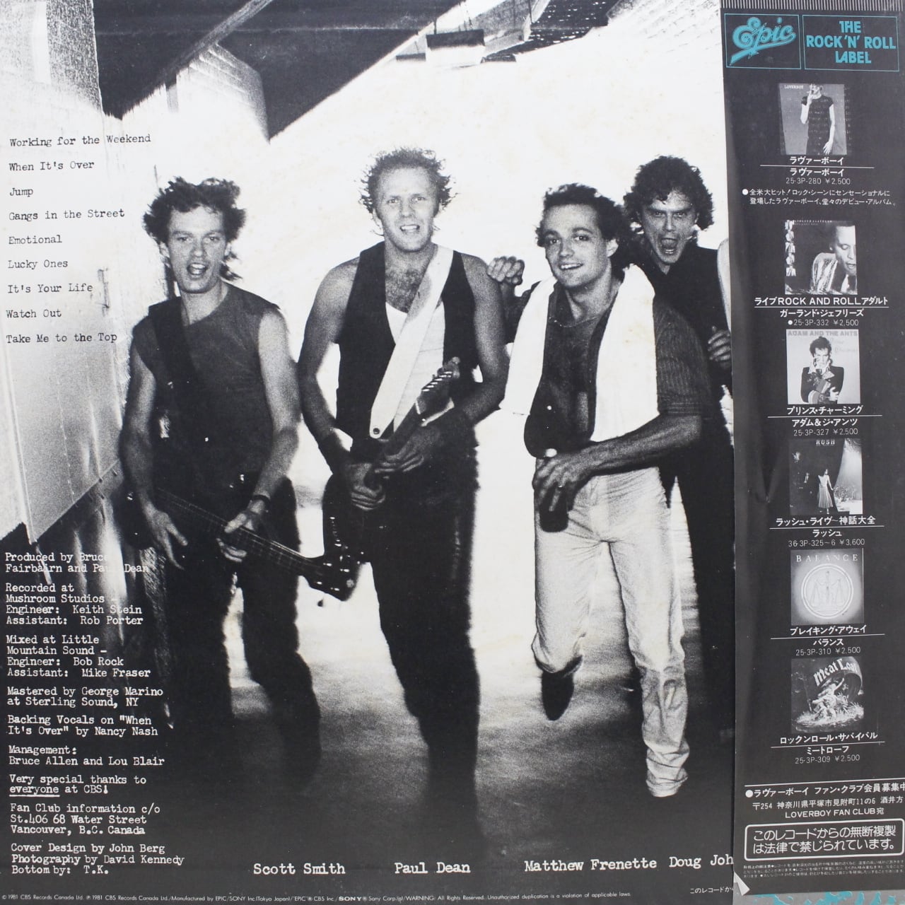 Loverboy / Get Lucky [25?3P-333] - 画像2