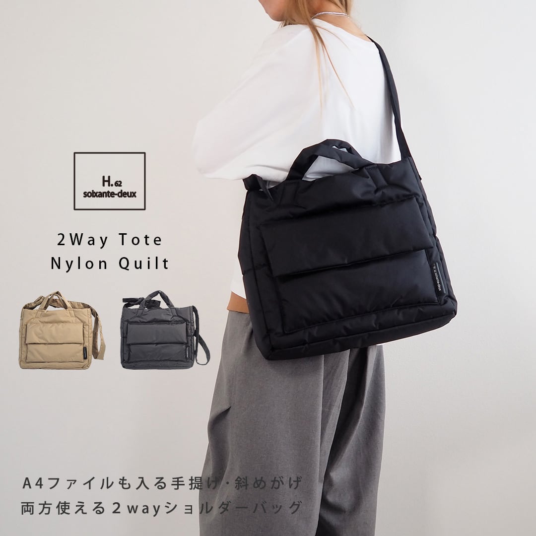 poláura 2wayスリムPCバッグ mk様専用＊poláura (ポローラ) 2wayスリム