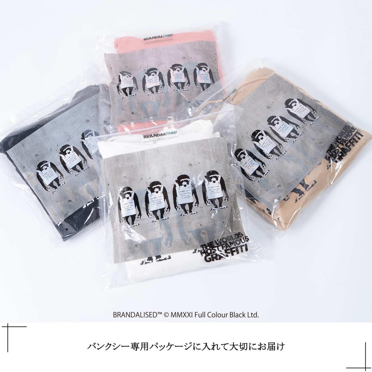 \SALE/◆バンクシー Laugh Now プルパーカー◆ ri-200119