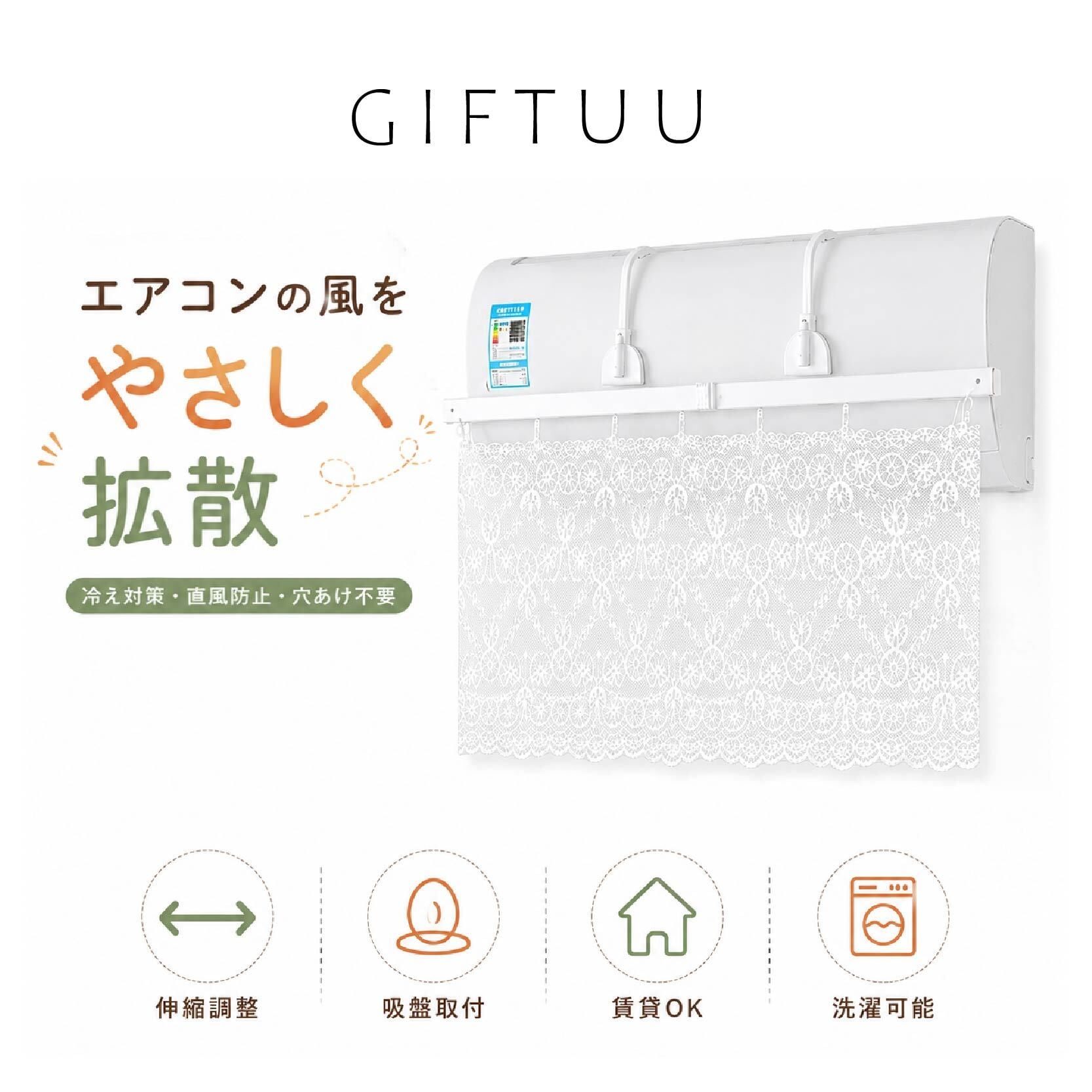 HY 573 . エアコン風よけカーテン エアコン風除けカバー 冷風対策 直風