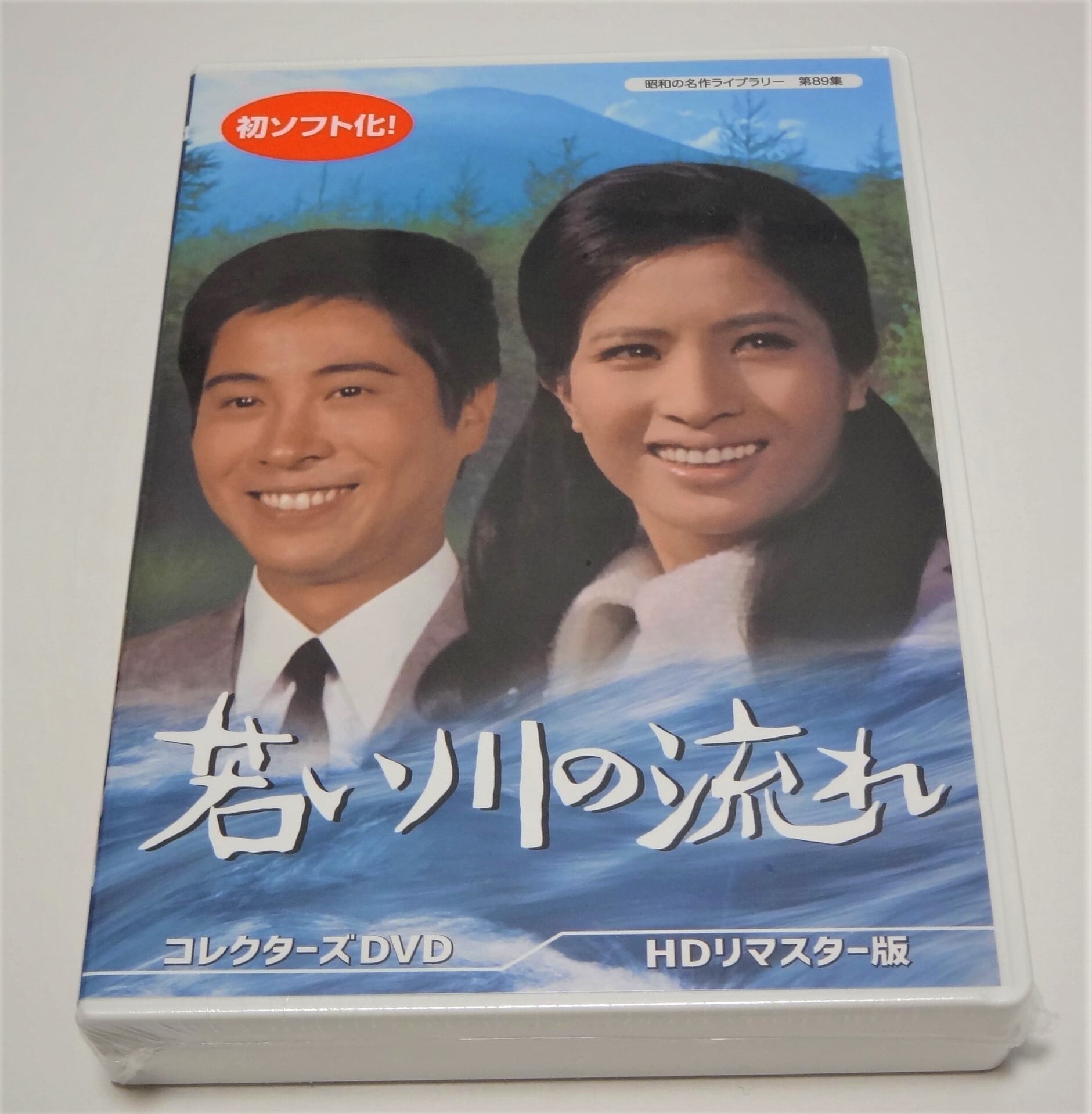 送料、無料 レディジョージィ コレクターズDVD デジタルリマスター版