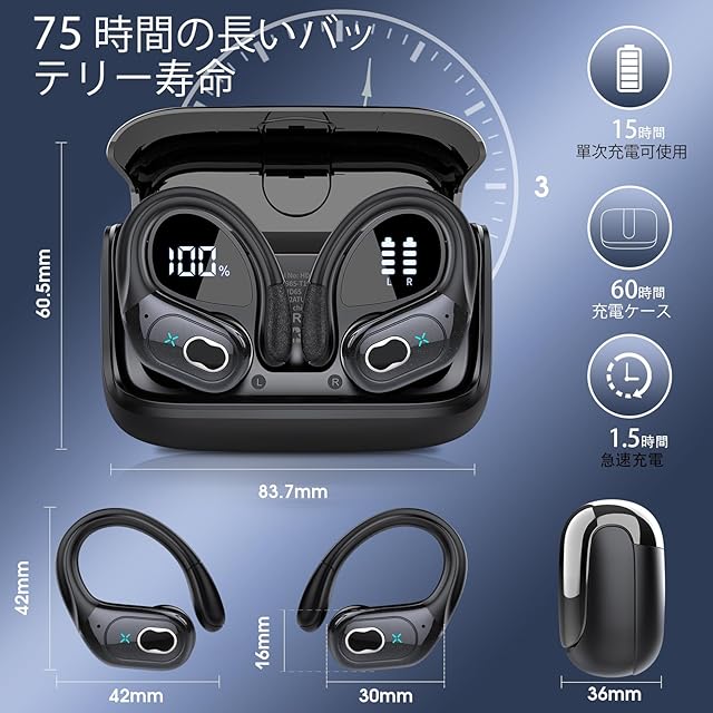 イヤホン bluetooth ワイヤレスイヤホン Bluetooth5.4 瞬時接続 Hi-Fi
