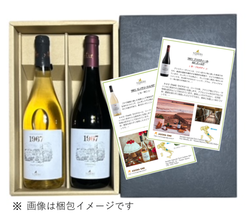 ギフト箱２本用 (黒)