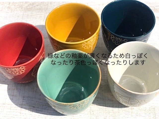 【波佐見焼】【藍染窯】【ステッチ】【コップ】 波佐見焼 湯呑 湯飲み ゆのみ おしゃれ 大人 カラフル かわいい