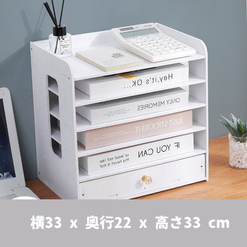 A4 ファイルラック 5段 引き出し デスクサイドラック A4サイズ 書類 本