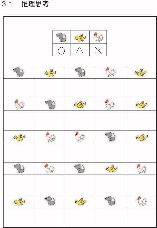 江戸取受験合格問題集 第1~6集セット 2026受験用 | kidscollege 江戸取受験合格問題集 第1~6集セット 2026受験用 | kidscollege